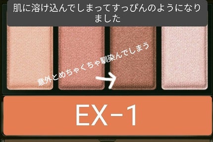 ケイト メロウブラウンアイズ/KATE/アイシャドウパレットを使ったクチコミ(1枚目)