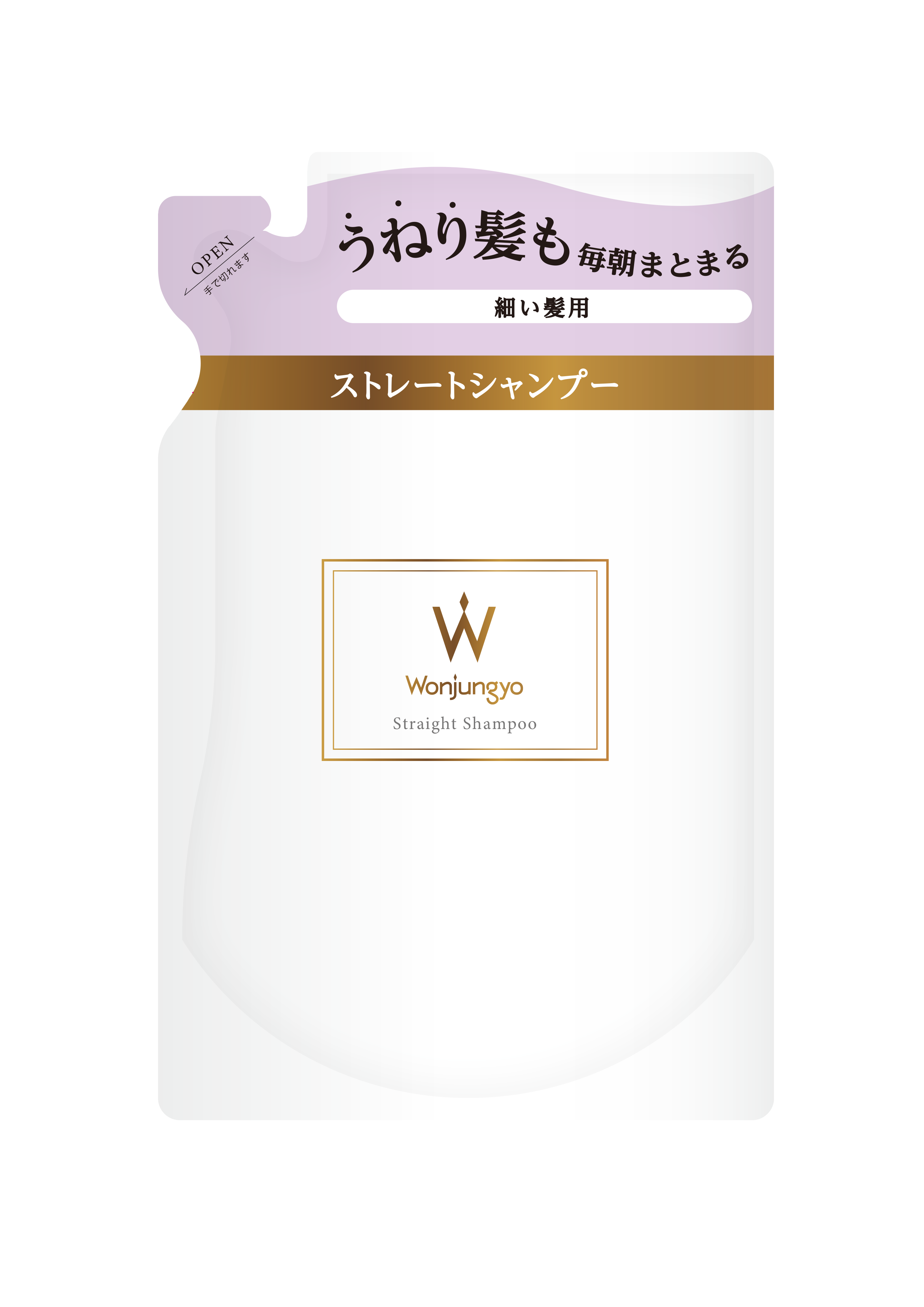 シャンプーつめかえ用（330mL）