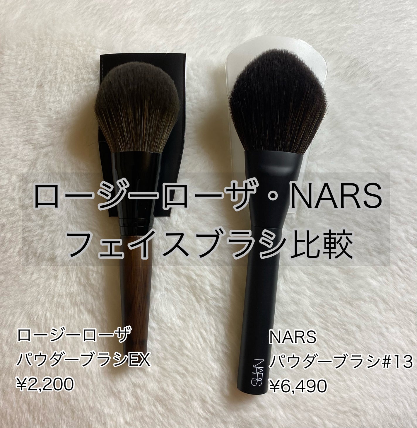 パウダーブラシ #13/NARS/メイクブラシを使ったクチコミ(1枚目)