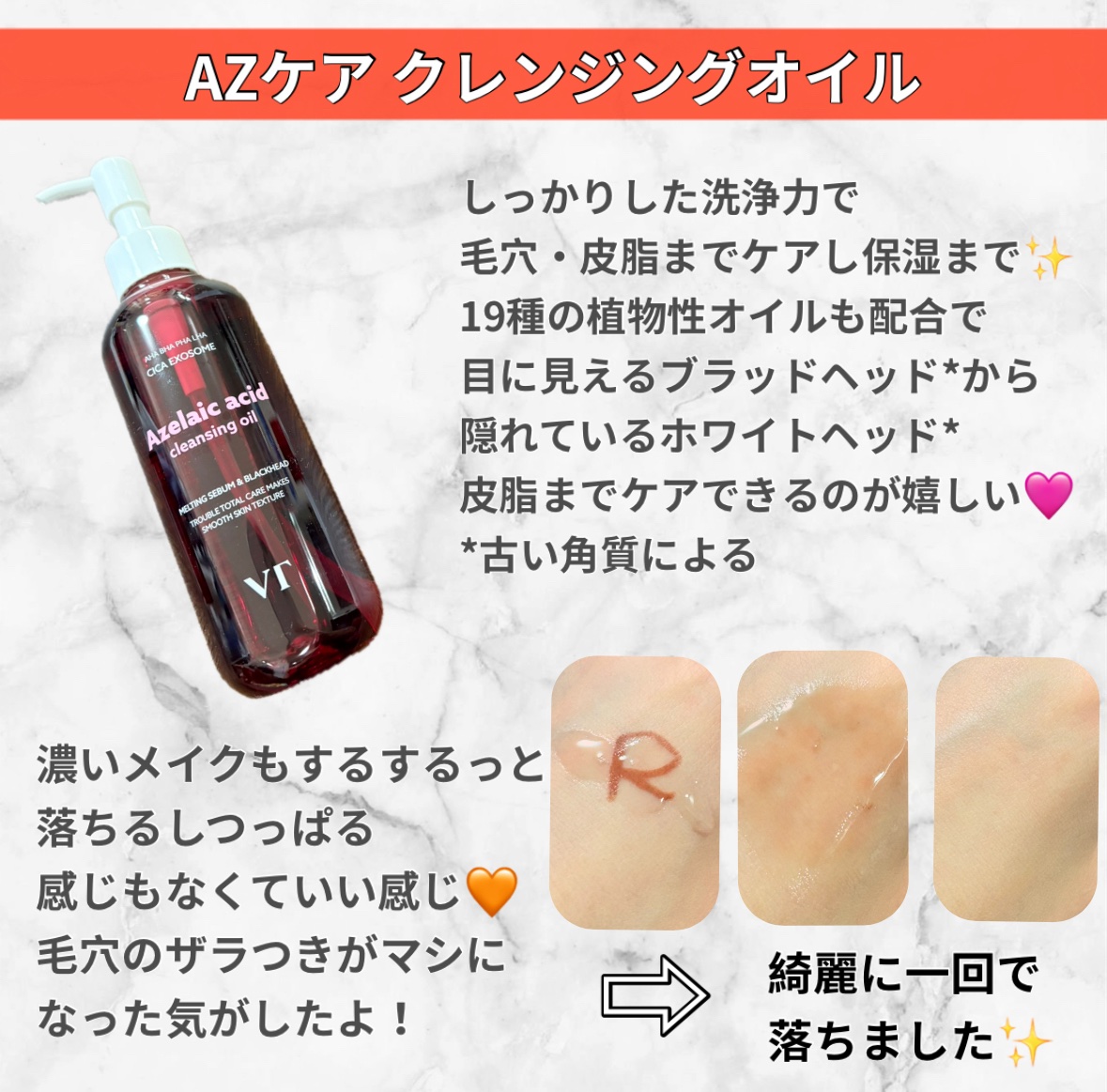 AZケア マスク/VT/シートマスク・パックを使ったクチコミ（2枚目）