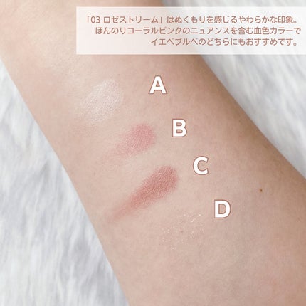 キス ズームアイポーション/KiSS/アイシャドウパレットを使ったクチコミ(4枚目)