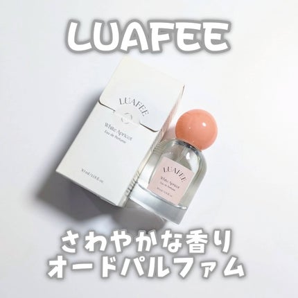 ホワイトアプリコット/LUAFEE/香水(レディース)を使ったクチコミ(1枚目)