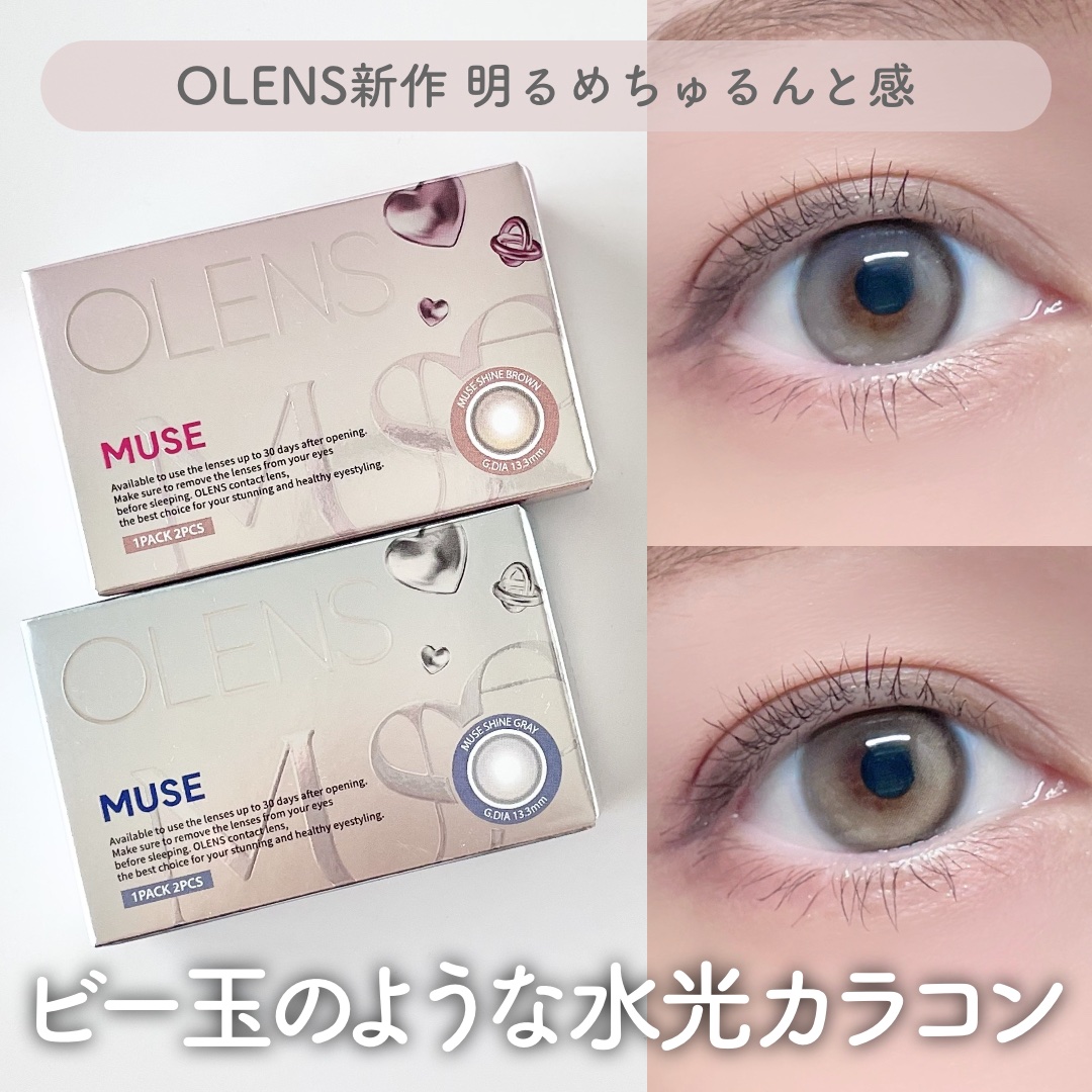 MUSE 1month/OLENS/１ヶ月（１MONTH）カラコンを使ったクチコミ（1枚目）