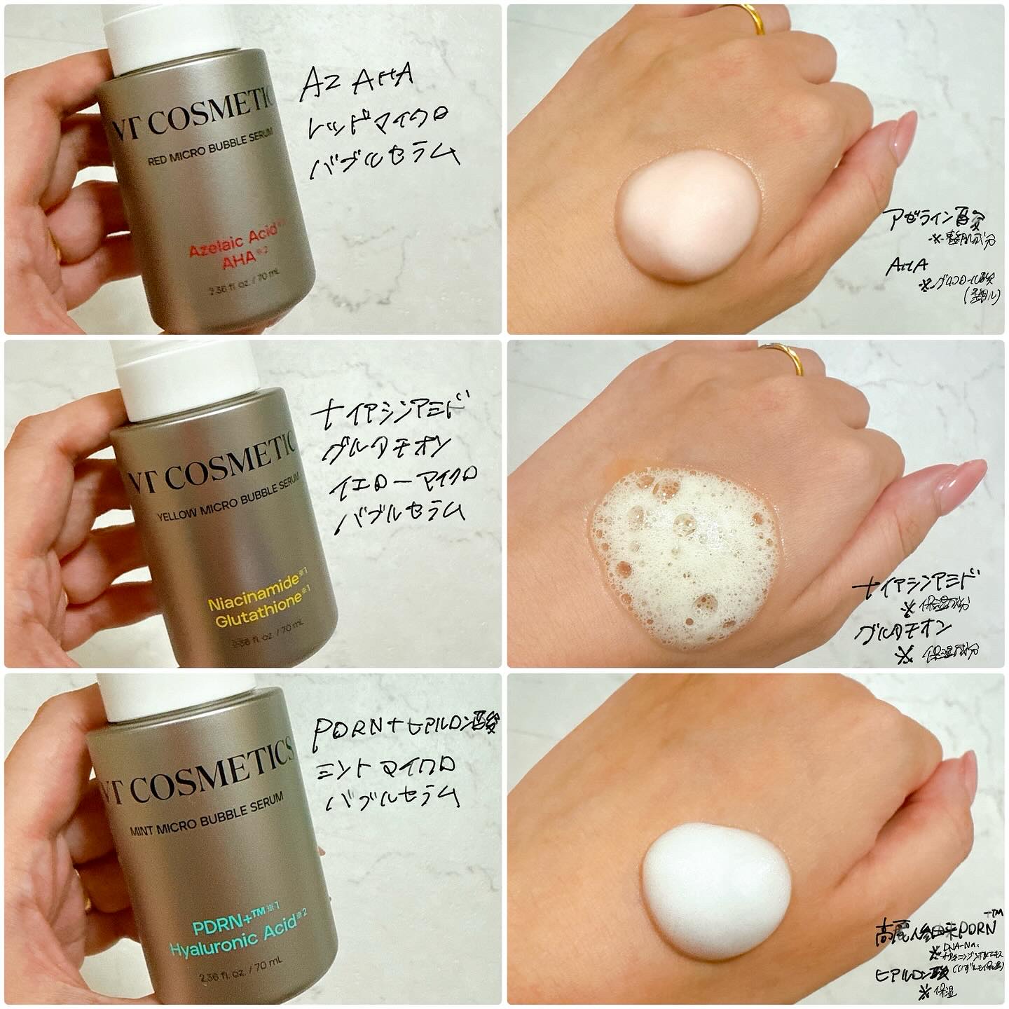 PDRN ヒアルロン酸 ミントマイクロバブルセラム/VT/美容液を使ったクチコミ（3枚目）