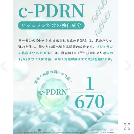 デュアル エフェクト アンプル/REJURAN COSMETICS/美容液を使ったクチコミ(3枚目)