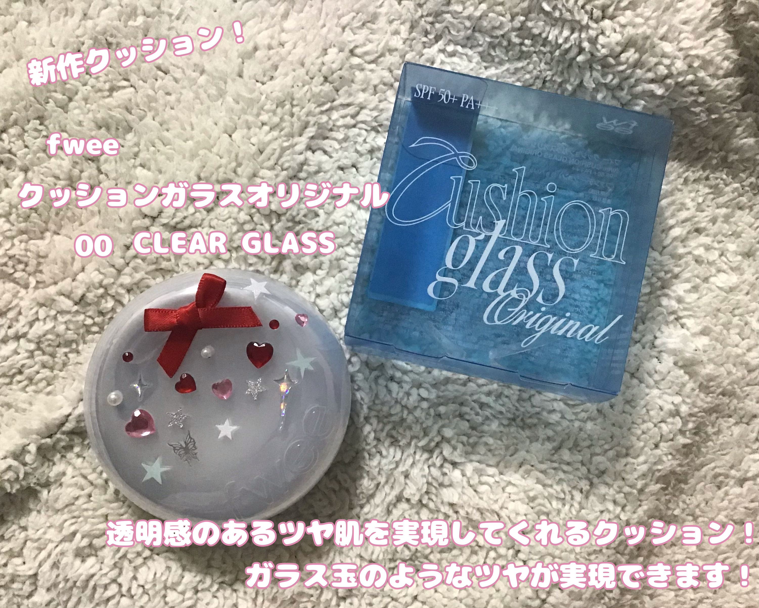 フィー 3Dボリューミンググロス/fwee/リップグロスを使ったクチコミ（3枚目）