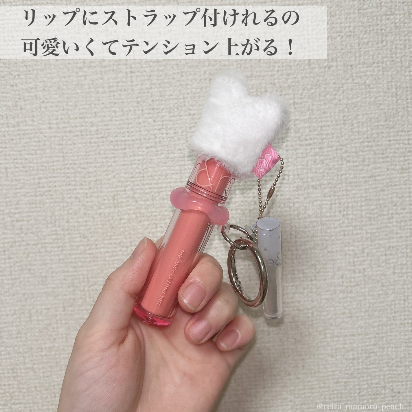 ザ ジューシーラスティングティント/rom&nd/リップティントを使ったクチコミ(5枚目)