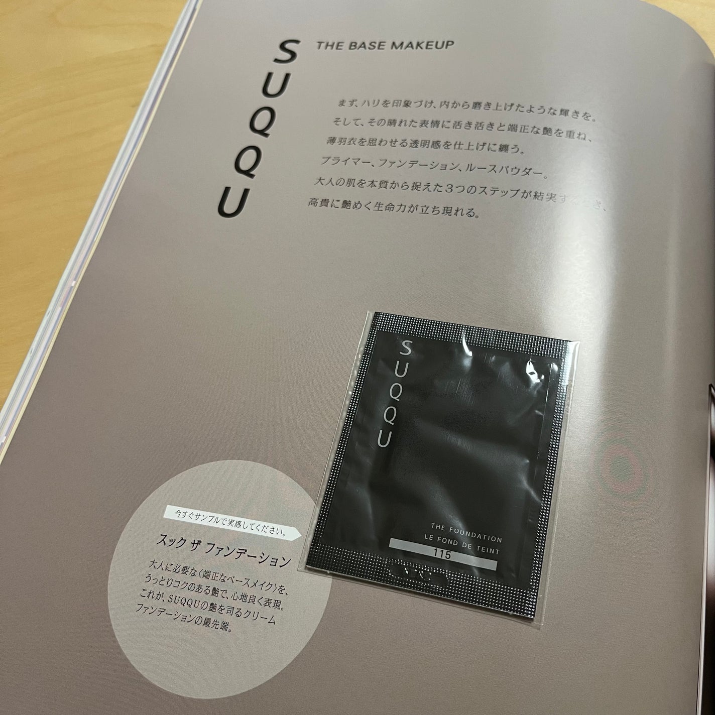 フェイシャル トリートメント エッセンス/SK-II/化粧水を使ったクチコミ(2枚目)