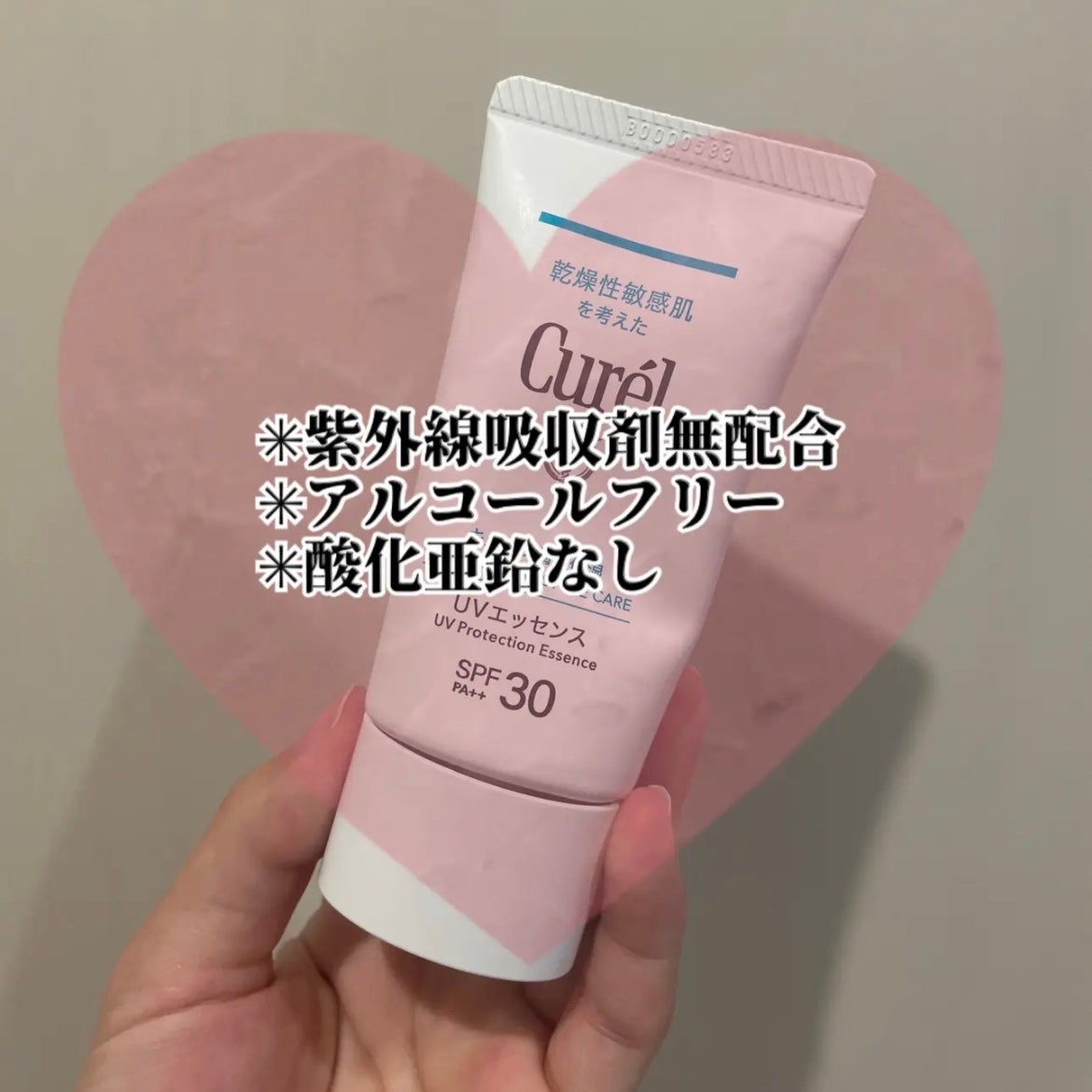 まる子✳︎共働き主婦 on LIPS 「朝のスキンケアで地味〜に悩みどころだったのが乳液→日焼け止めコ..」(2枚目)