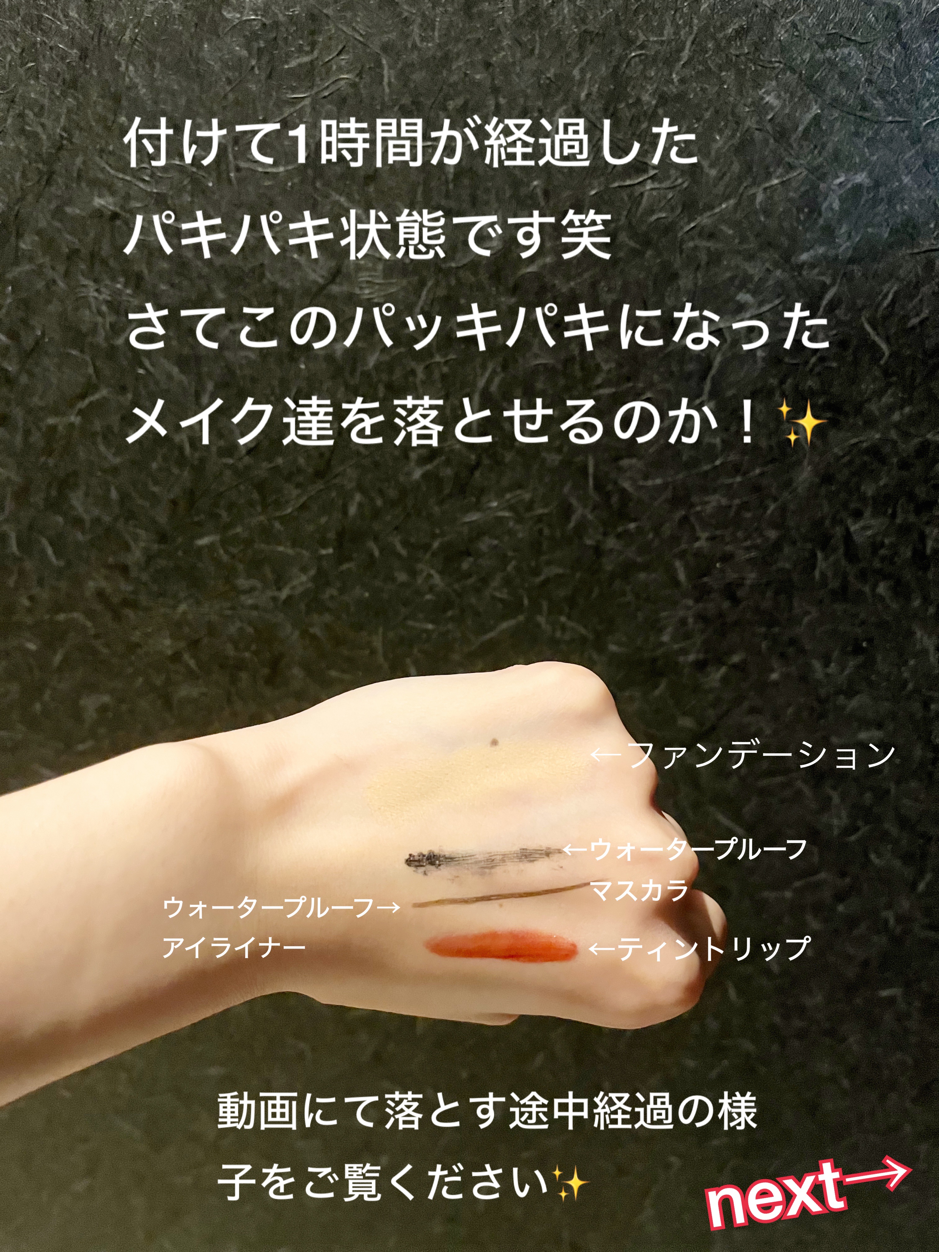 オルビス ザ クレンジング オイル/オルビス/オイルクレンジングを使ったクチコミ（2枚目）