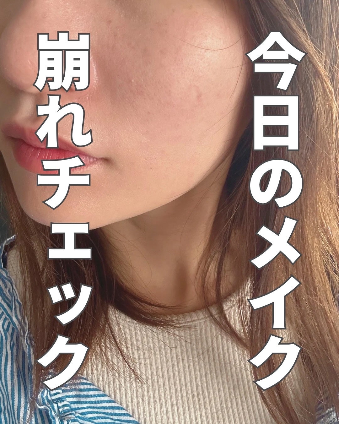 ウォータフルトーンアップサンクリーム/ダルバ/日焼け止めクリームを使ったクチコミ(1枚目)