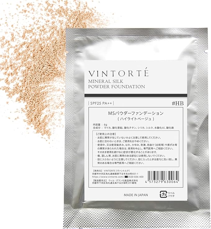 ハイライトベージュ（詰め替え）