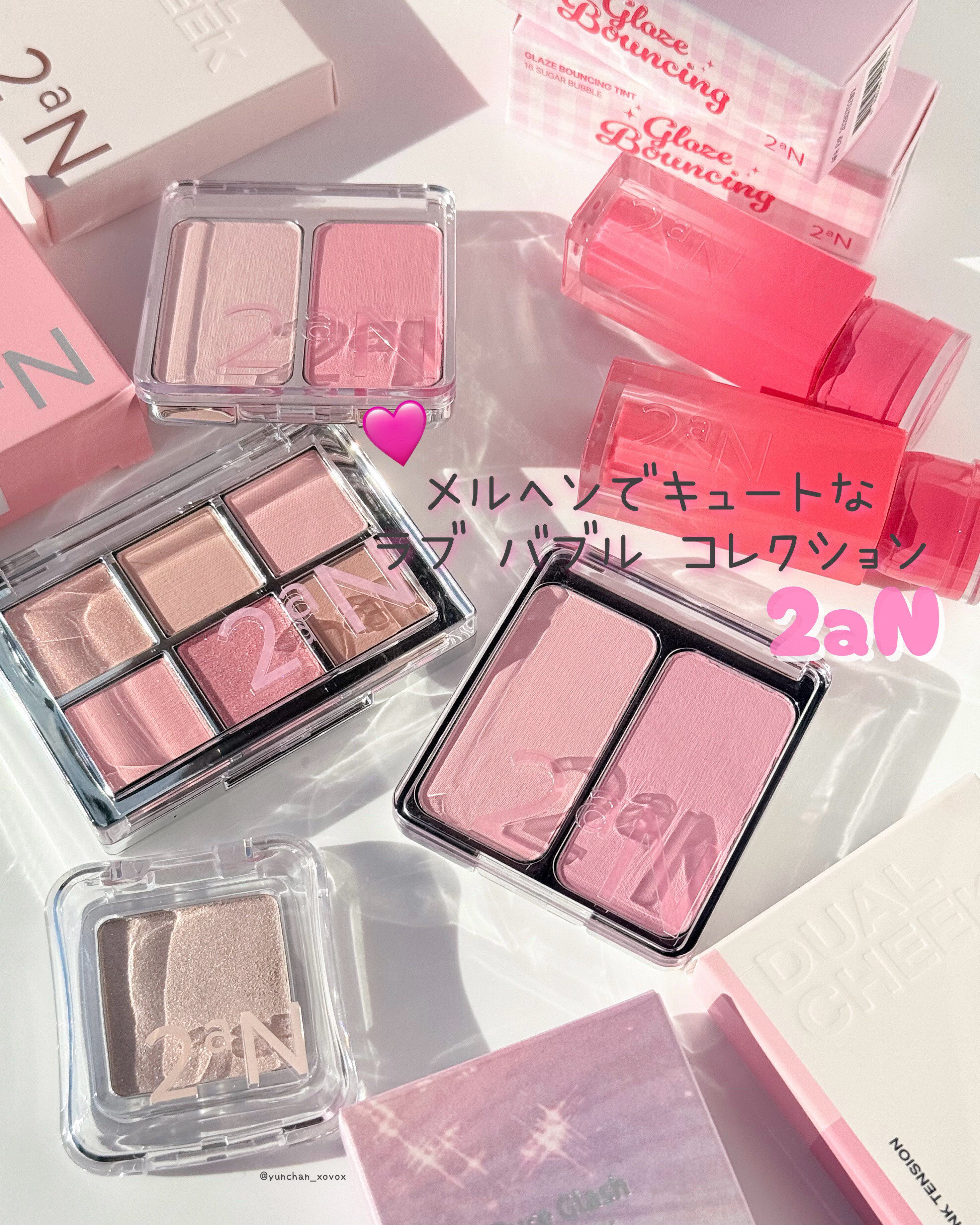 デュアルチーク/2aN/パウダーチークを使ったクチコミ（1枚目）