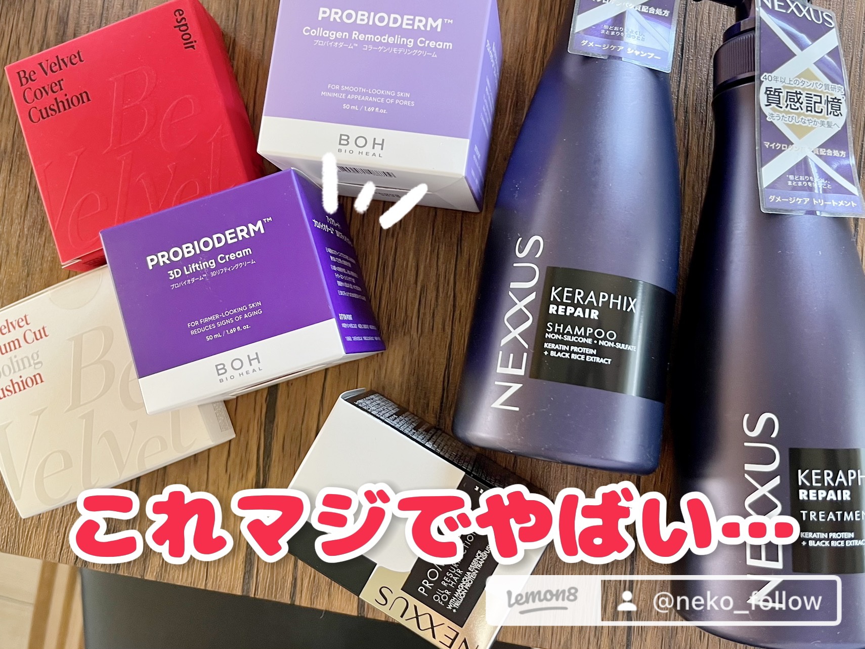 ネクサス ケラフィックスリペア シャンプー/トリートメント/NEXXUS(ネクサス)/市販シャンプーを使ったクチコミ（3枚目）