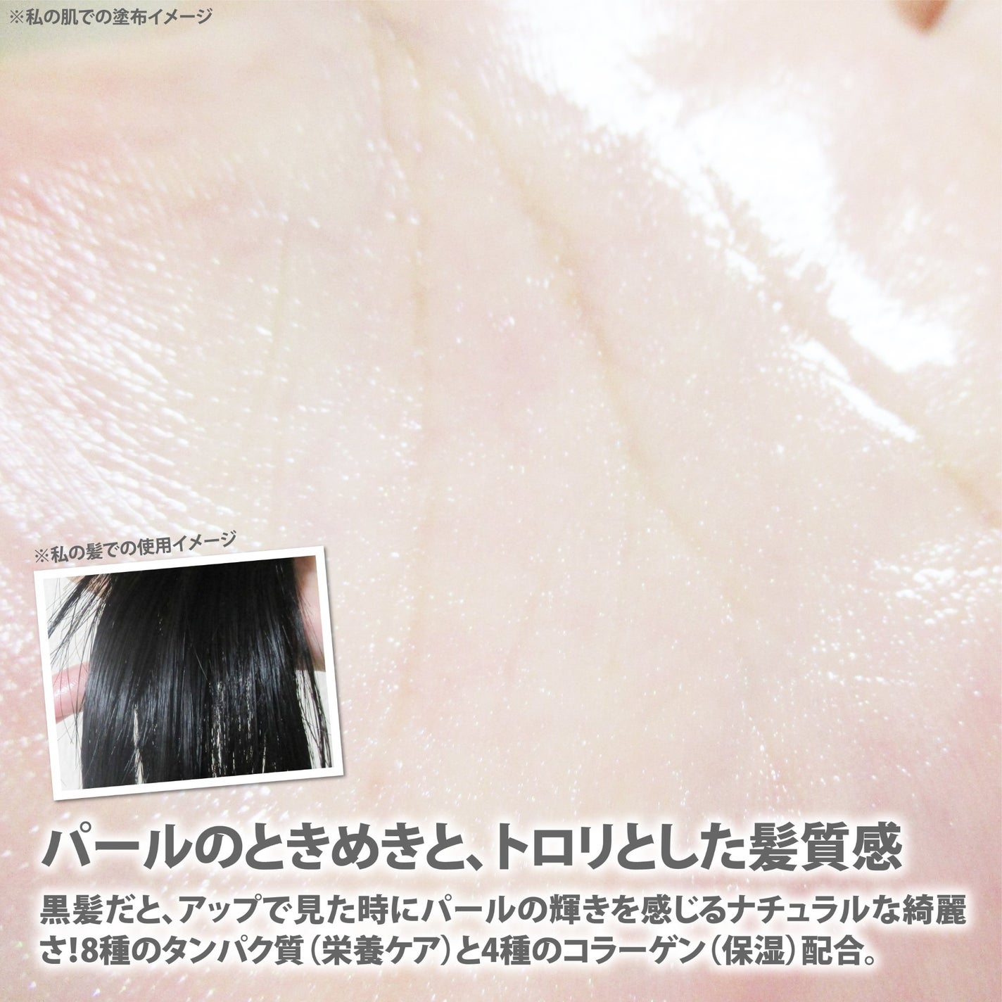 洗い流さないトリートメント/GROWUS/アウトバストリートメントを使ったクチコミ(4枚目)