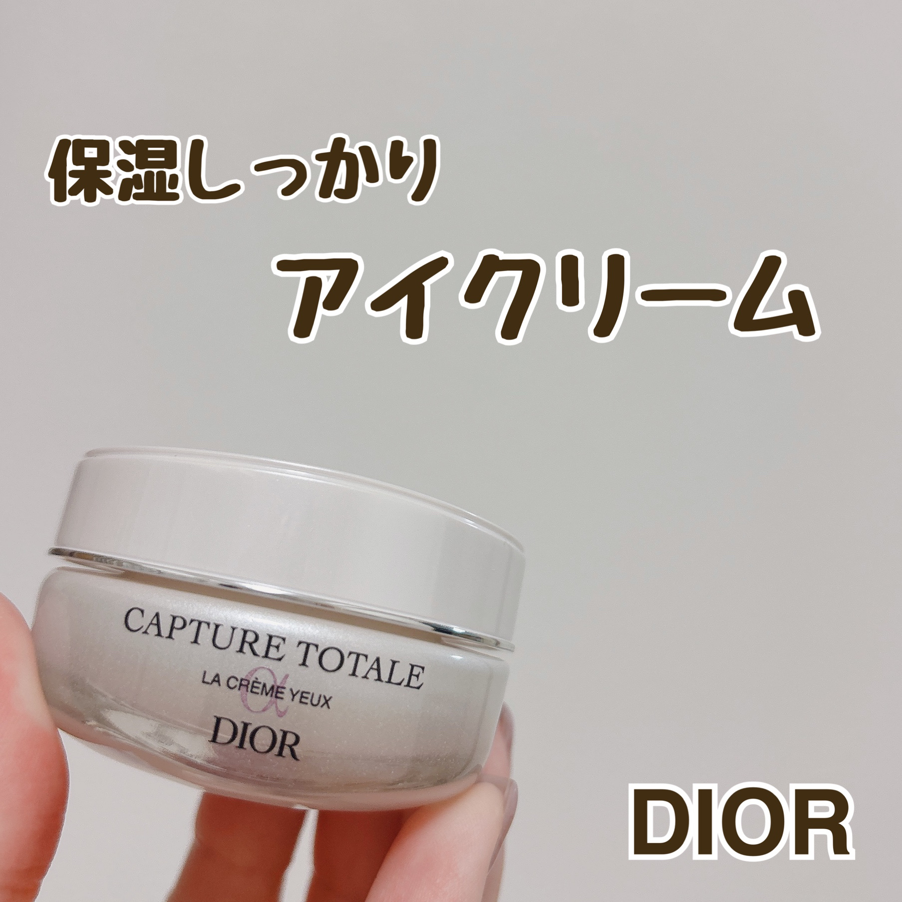 Dior カプチュール トータル セル ENGY アイ クリームのクチコミ「Dior
カプチュール トータル アイ クリーム
¥11,000

20歳の時から続けてる目元.....」（1枚目）