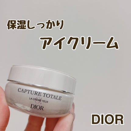 Dior カプチュール トータル セル ENGY アイ クリームのクチコミ「Dior
カプチュール トータル アイ クリーム
¥11,000
20歳の時から続けてる目元.....」(1枚目)