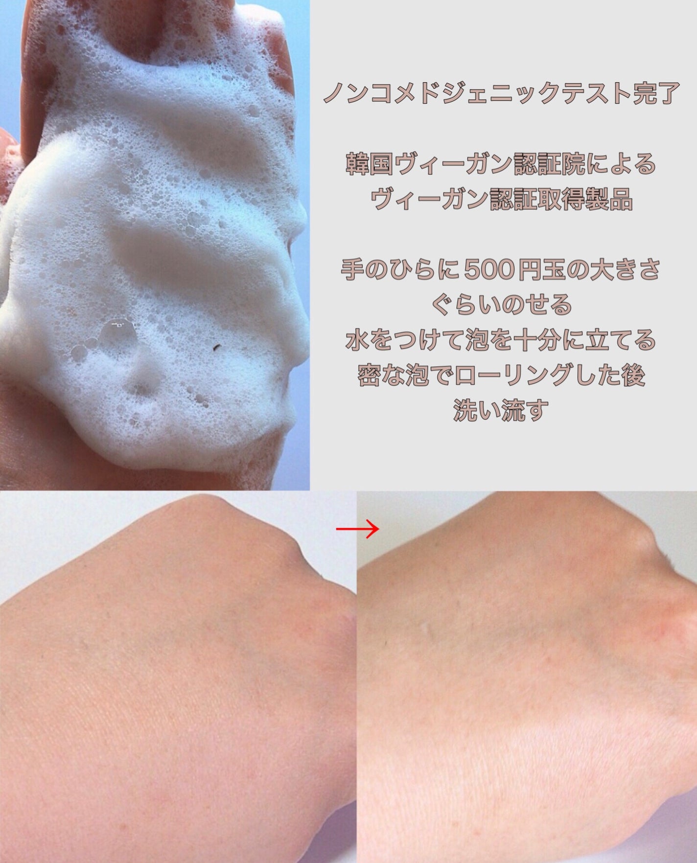 フィトリリーフシカジェルクレンザー/THANK YOU FARMER/その他洗顔料を使ったクチコミ(3枚目)