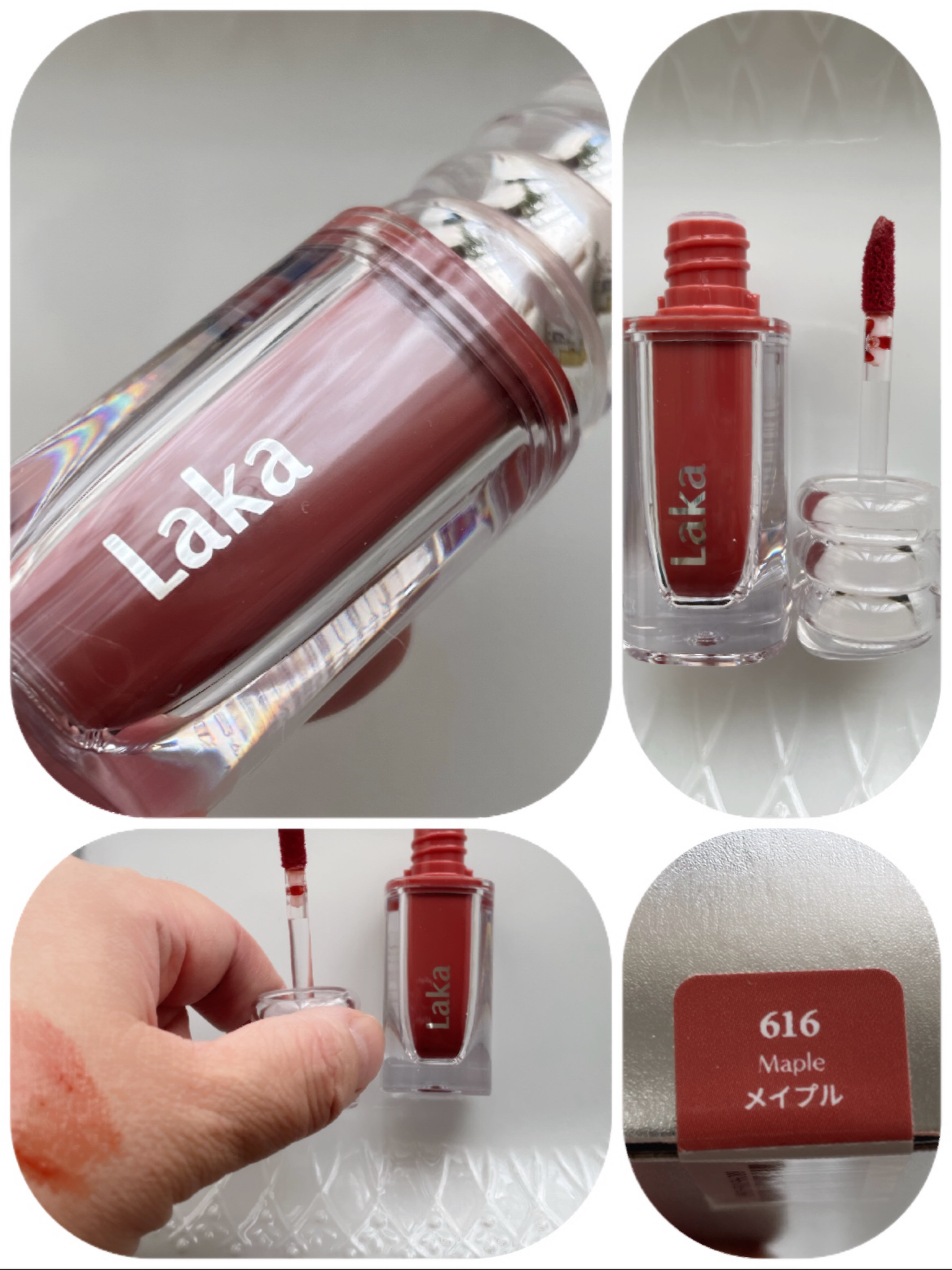ラカ　マキシグレイヤーティント ＃616　メイプル/Laka/リップティントを使ったクチコミ（2枚目）