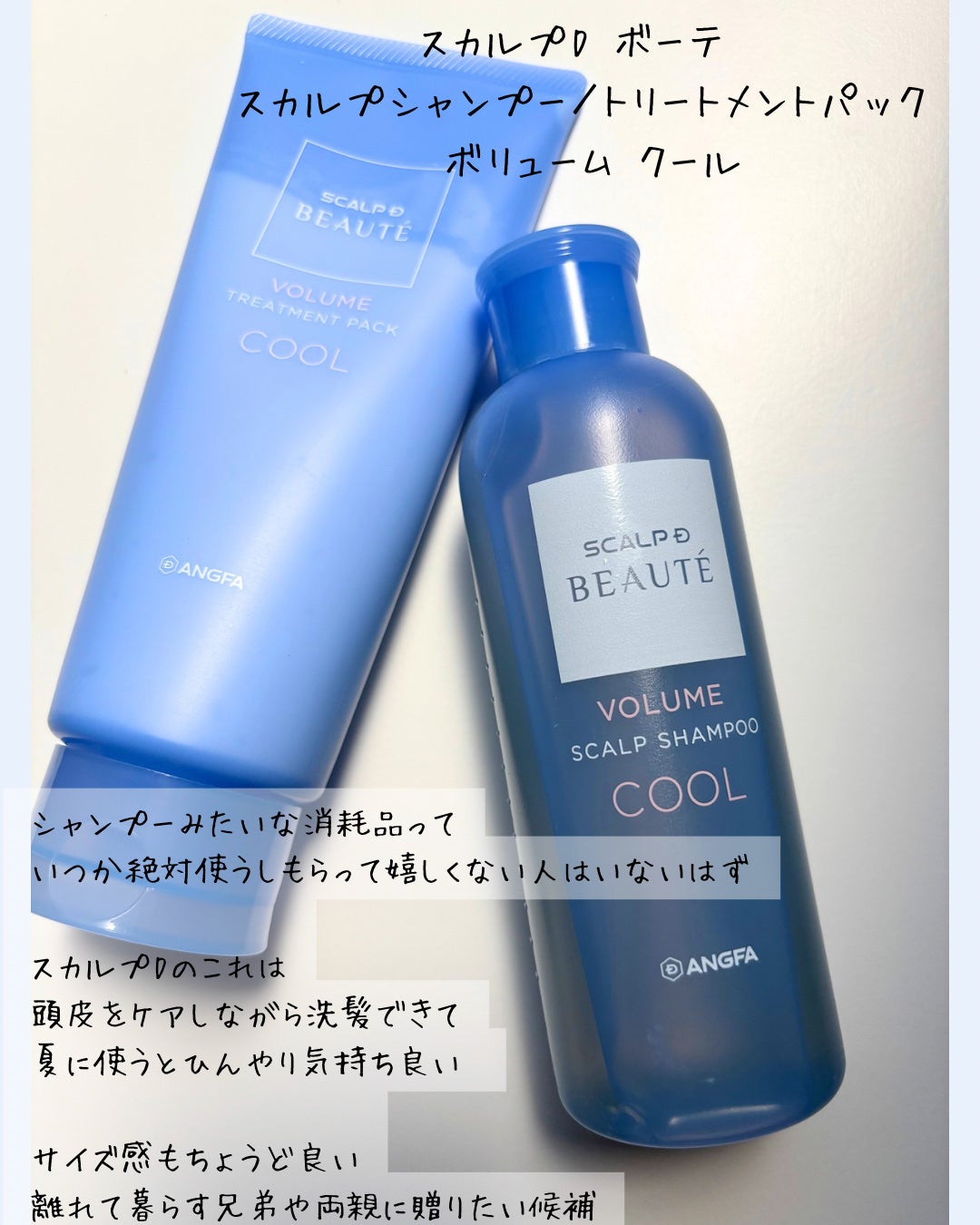 ホワイトトリュフナリシングセラムリップバーム/ダルバ/リップバームを使ったクチコミ(2枚目)