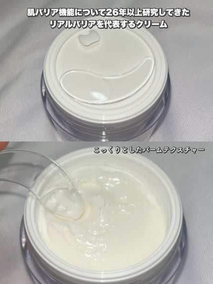 リアルバリア エクストリームクリーム オリジナル/Real Barrier/フェイスクリームを使ったクチコミ(2枚目)