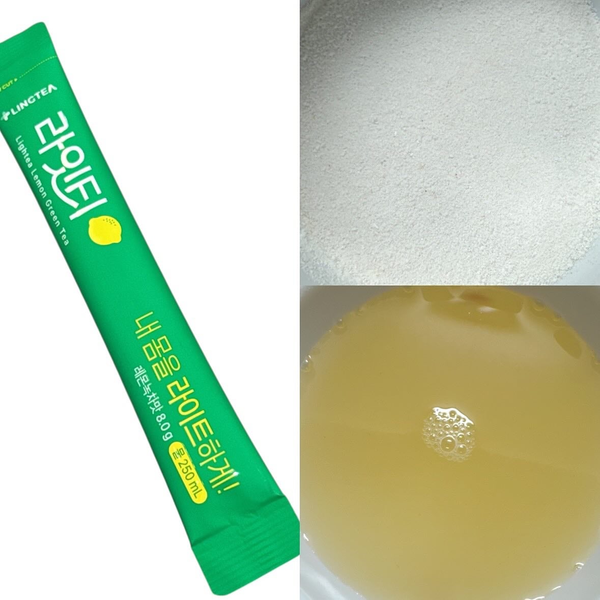 LINGTEA うるおい水分コラーゲン ブラッドオレンジ味/LINGTEA/美容サプリメントを使ったクチコミ(4枚目)