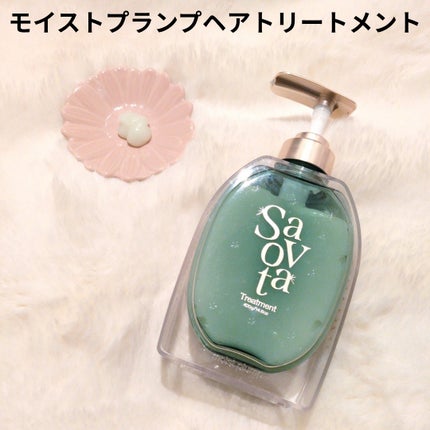サボンドサボタ モイストプランプシャンプー/ヘアトリートメント/Savon du Savota/シャンプー・コンディショナーを使ったクチコミ(6枚目)