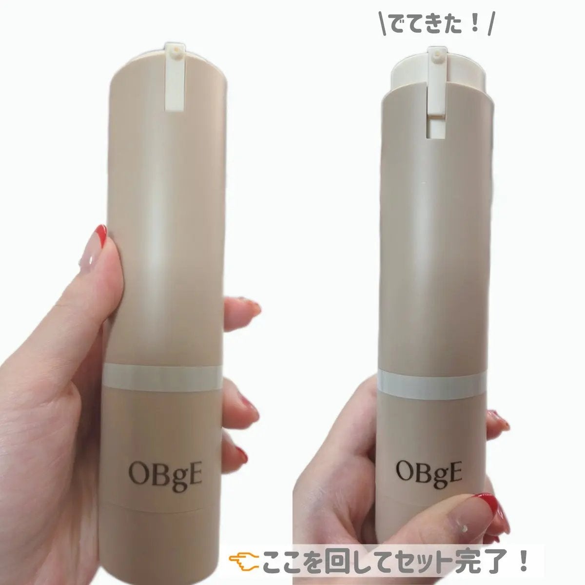 ナチュラルカバーローション/オブジェ/日焼け止めクリームを使ったクチコミ(2枚目)