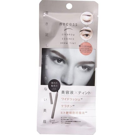 グレーブラウン