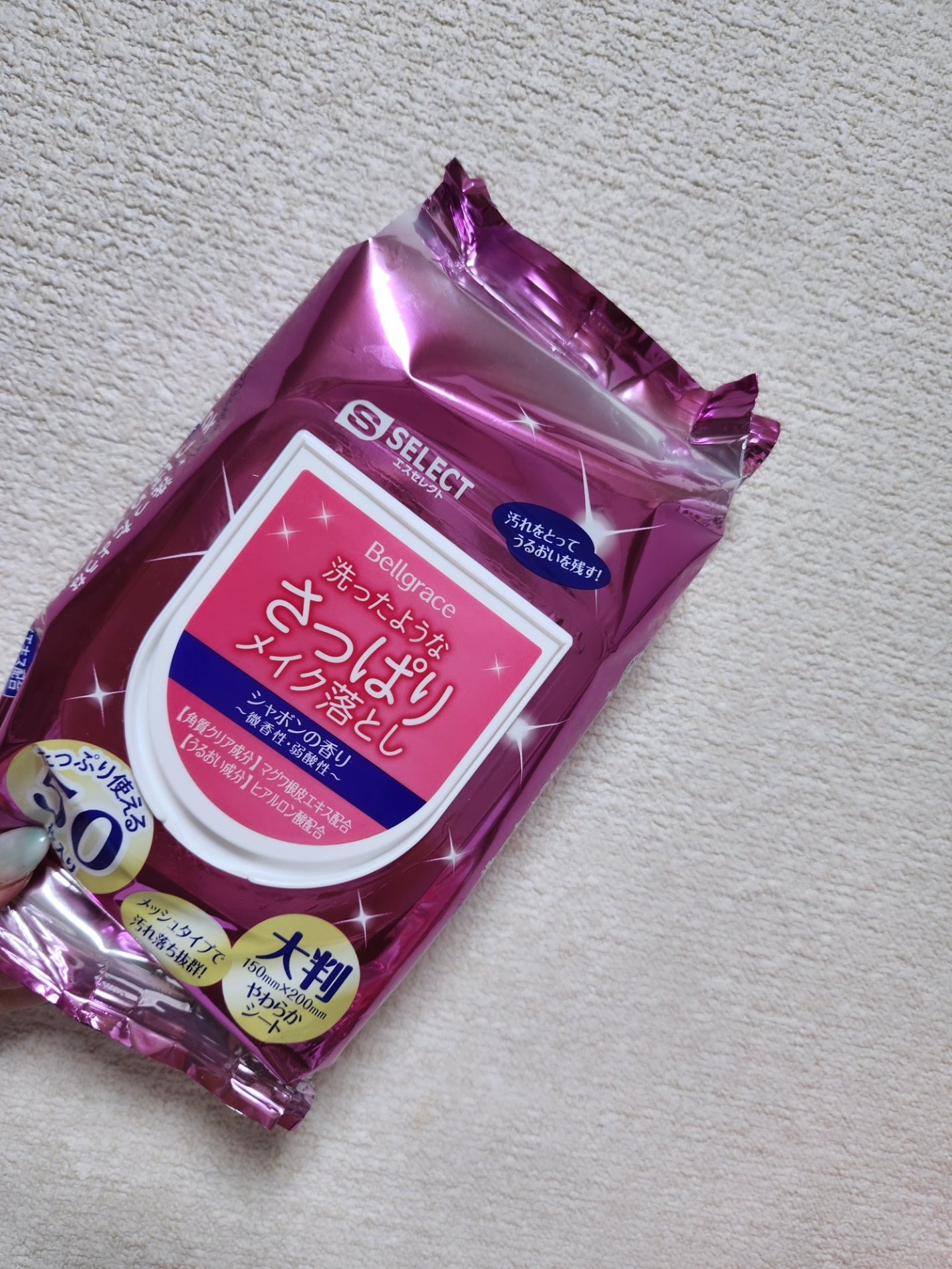 beautifulcosme⭐フォロバ100 on LIPS 「SELECT(エスセレクト)洗ったようなさっぱりメイク落としシ..」(2枚目)