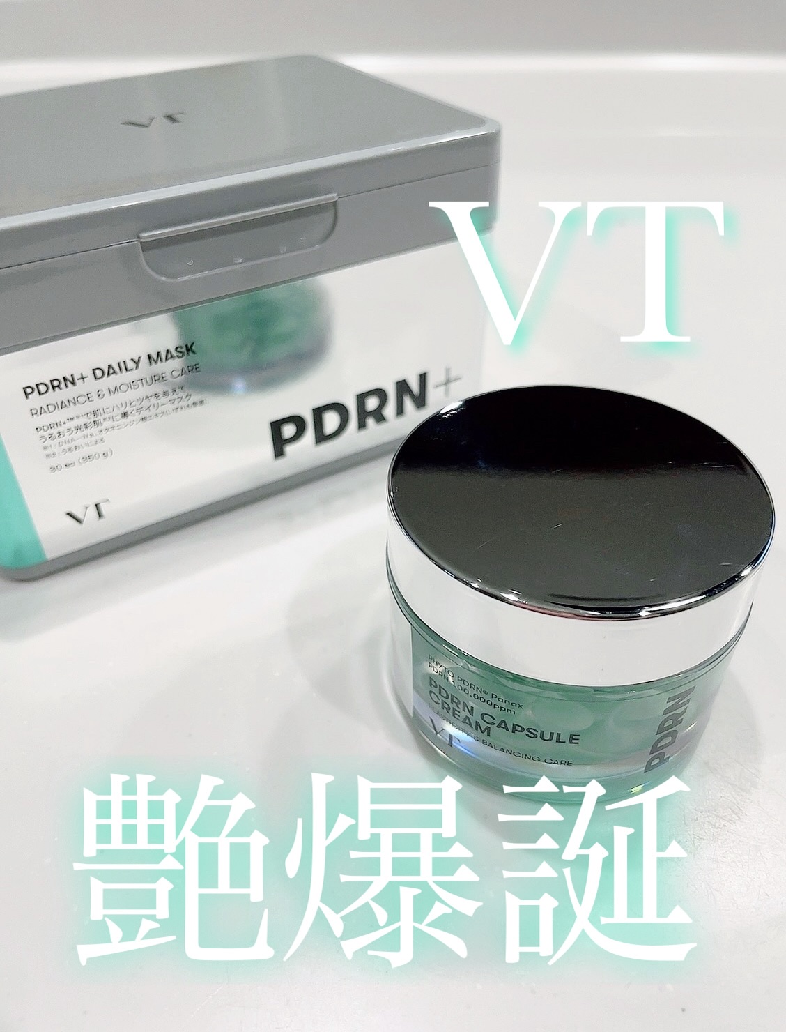 PDRN+ デイリーマスク/VT/シートマスク・パックを使ったクチコミ（1枚目）