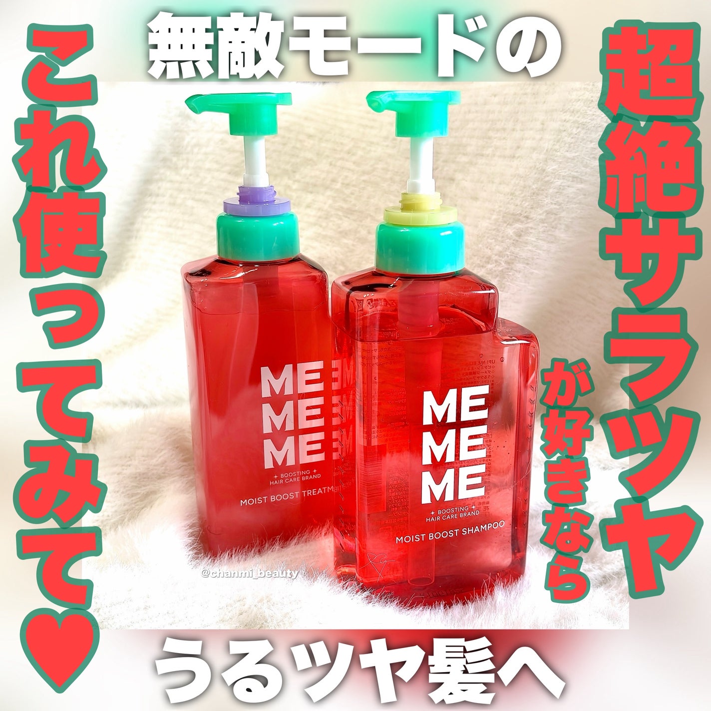 ã¢ã€ã¹ãããŒã¹ãã·ã£ã³ããŒïŒã¢ã€ã¹ãããŒã¹ãããªãŒãã¡ã³ã/MEMEME/åžè²©ã·ã£ã³ããŒã䜿ã£ãã¯ãã³ãïŒ1æç®ïŒ