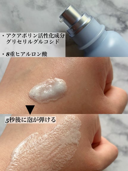 ペプチドボリュームマスタートナー/DR.PEPTI/ブースター・導入液を使ったクチコミ(5枚目)