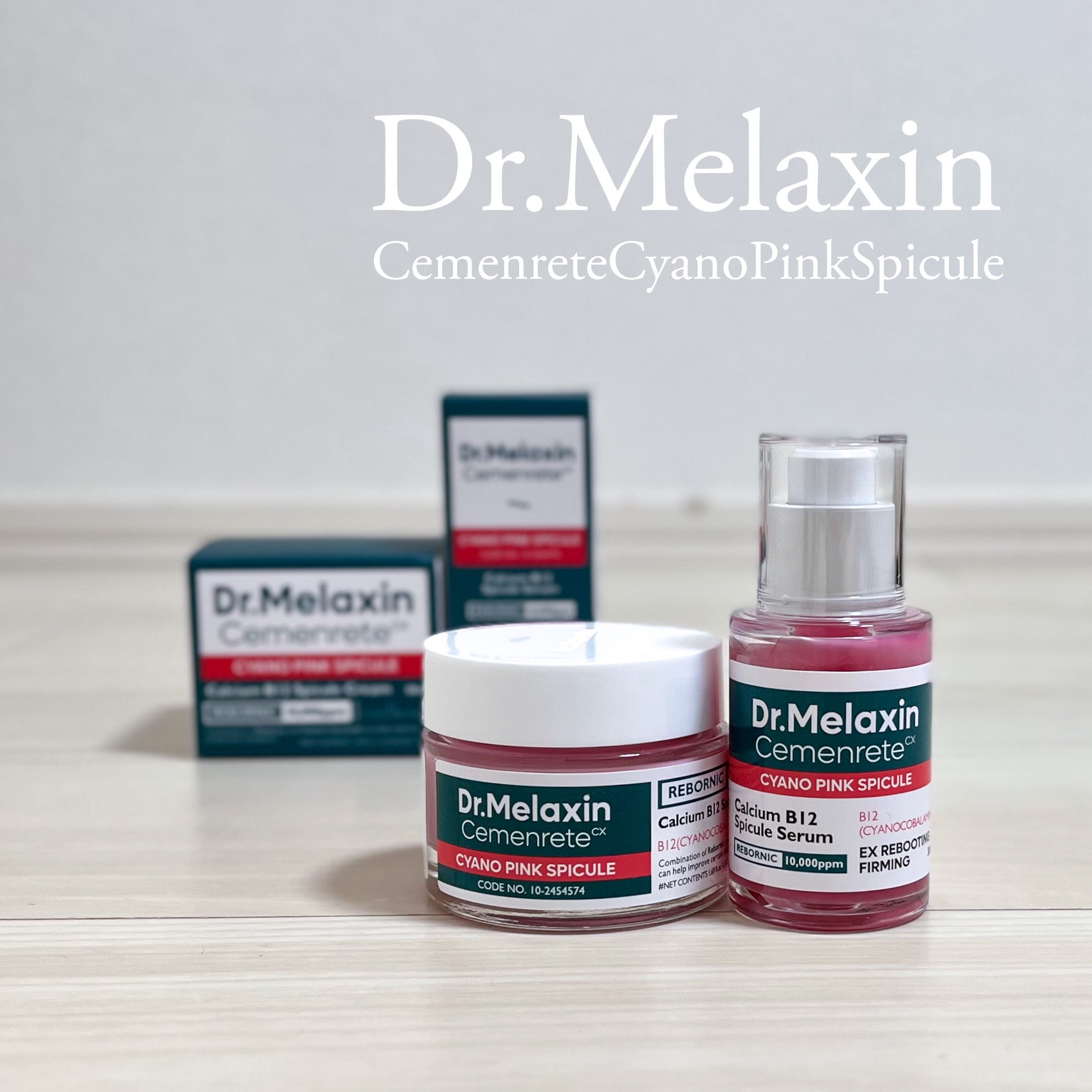 セメンリトシアノ ピンクスピキュールセラム/Dr.Melaxin/美容液を使ったクチコミ（1枚目）