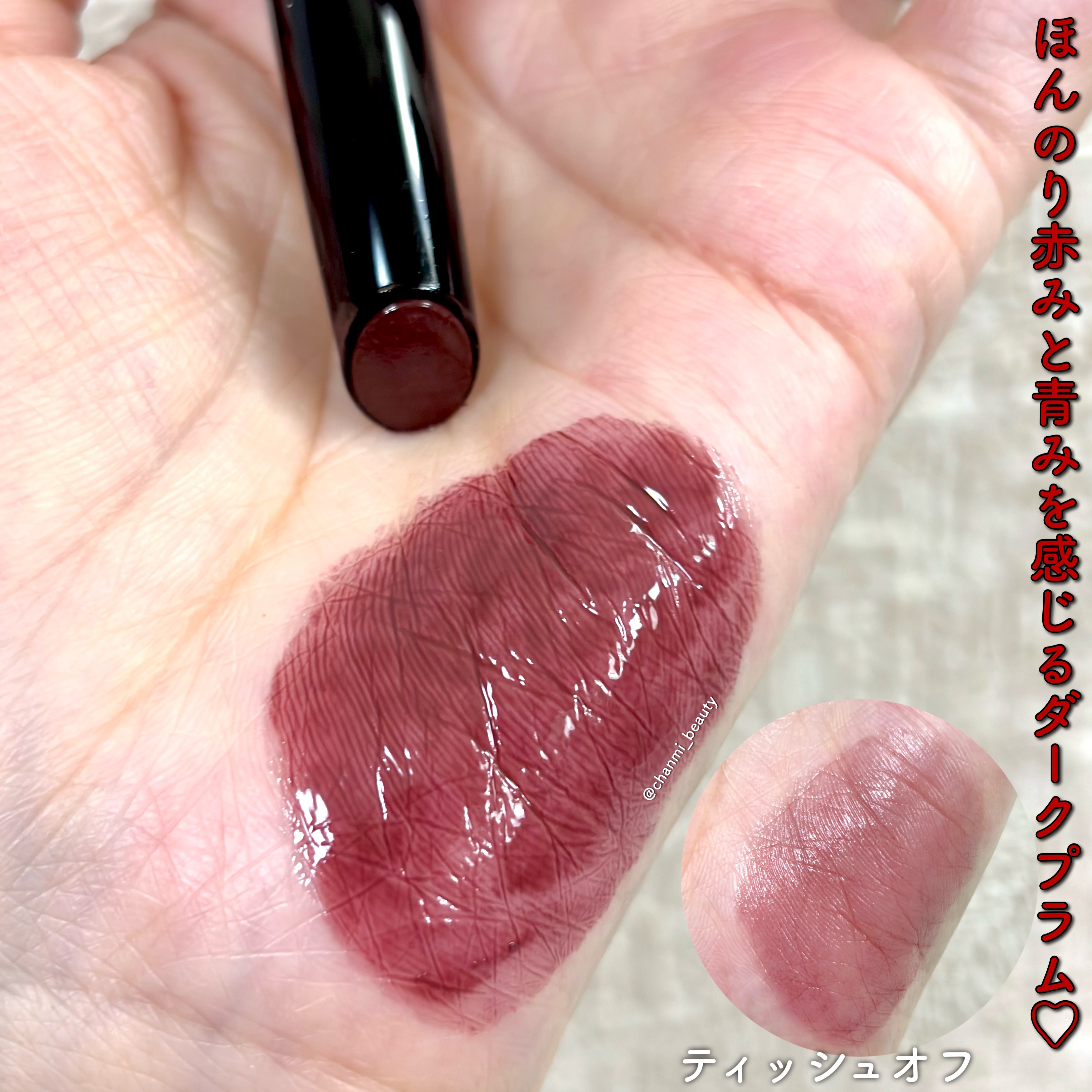 ケイト リップモンスター ツヤバース/KATE/口紅を使ったクチコミ（2枚目）