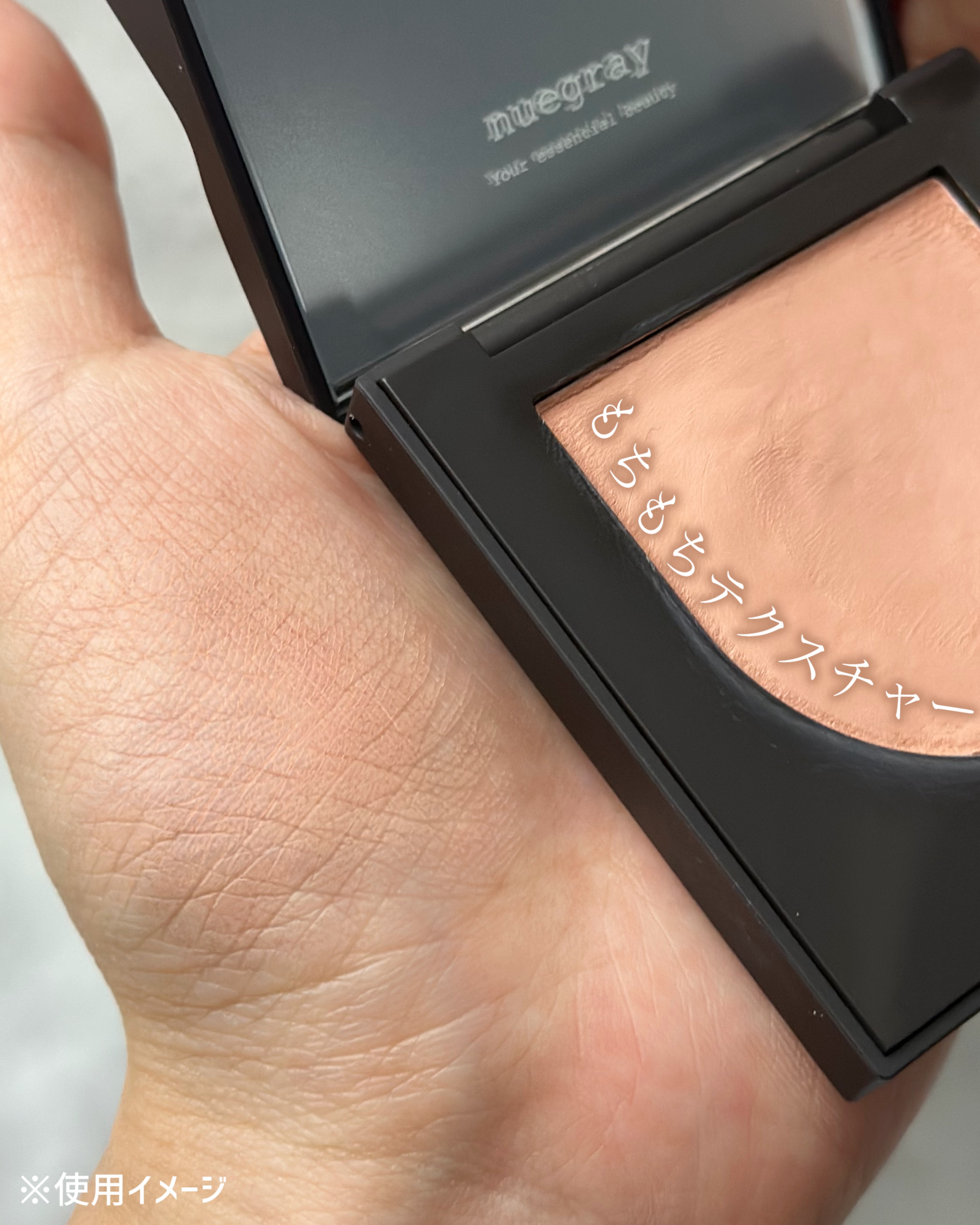 スウェイチークブラッシャー/nuegray/ジェル・クリームチークを使ったクチコミ（3枚目）