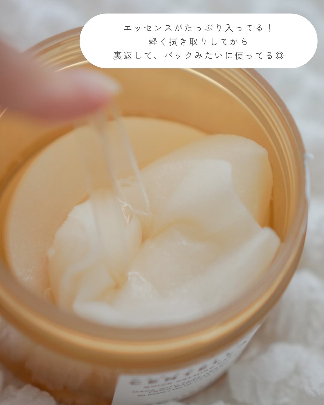 センテラ クイックカーミングパッド/SKIN1004/トナーパッドを使ったクチコミ（2枚目）