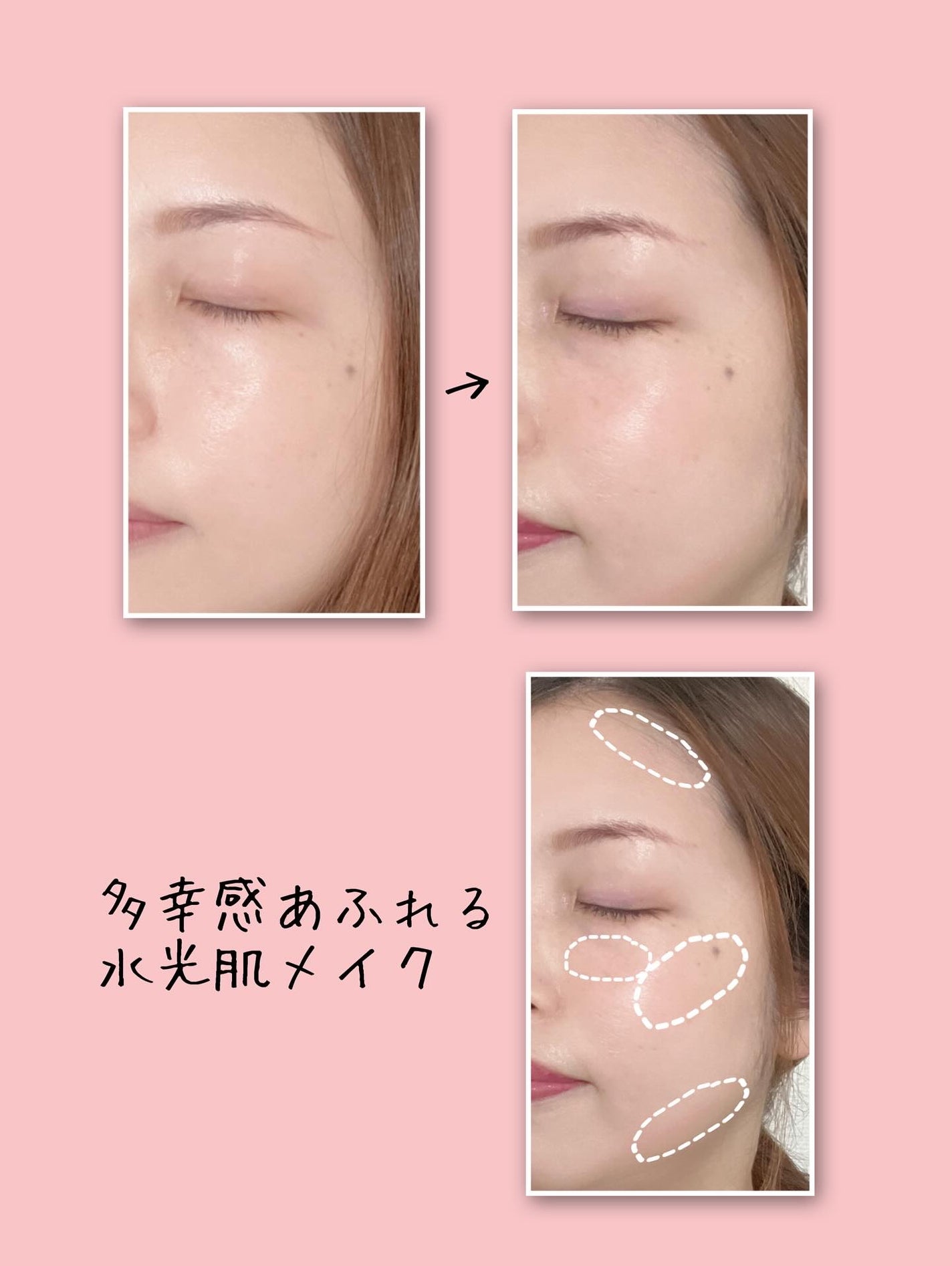 LIZDA リズダ バブルチーク/LIZDA/リキッドチークを使ったクチコミ(4枚目)