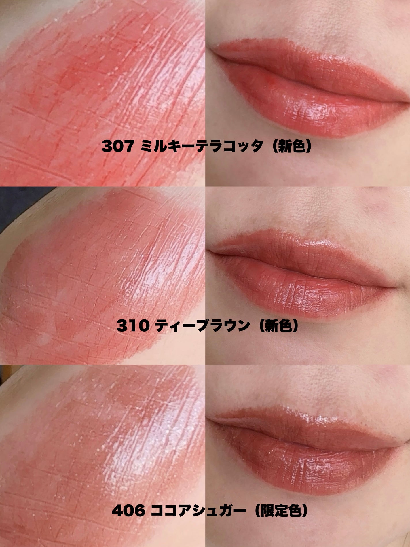 オペラ グロウリップティント/OPERA/リップティントを使ったクチコミ(3枚目)