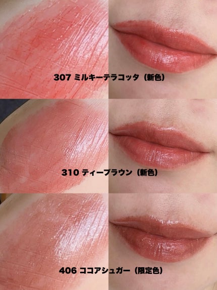 オペラ グロウリップティント/OPERA/リップティントを使ったクチコミ(3枚目)