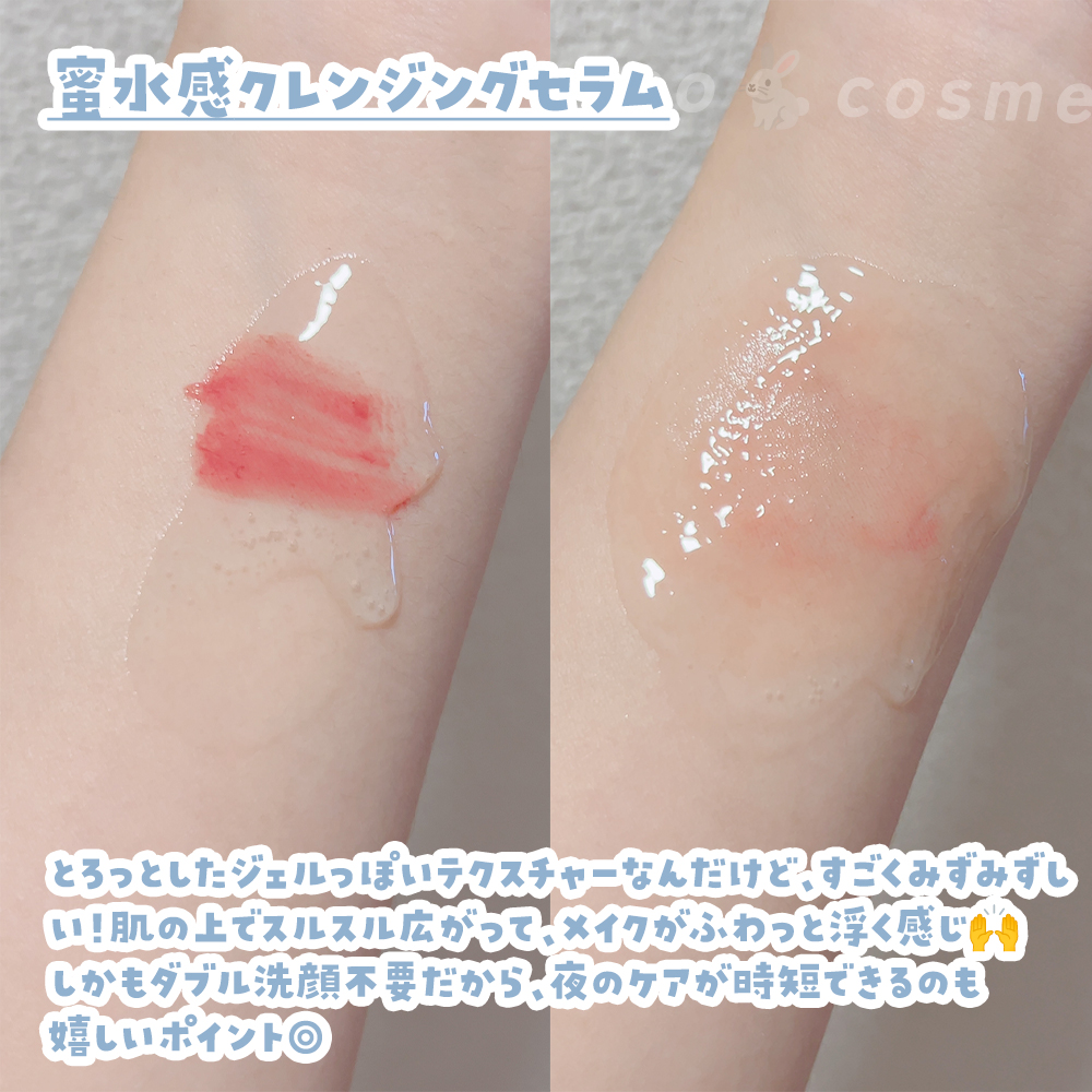 ウルジェム　水ジェルゴマージュ洗顔/Urgem/その他洗顔料を使ったクチコミ（3枚目）