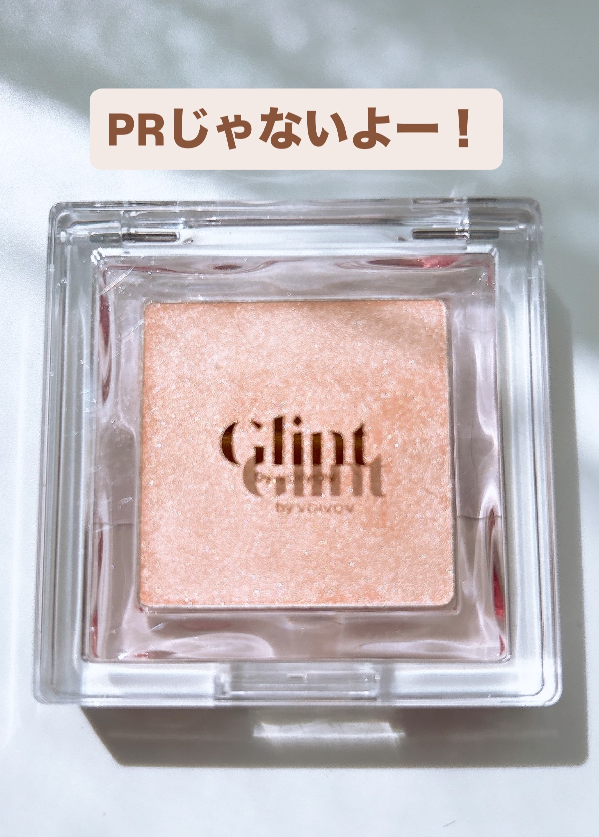 うるみハイライター/muice/パウダーハイライトを使ったクチコミ（1枚目）