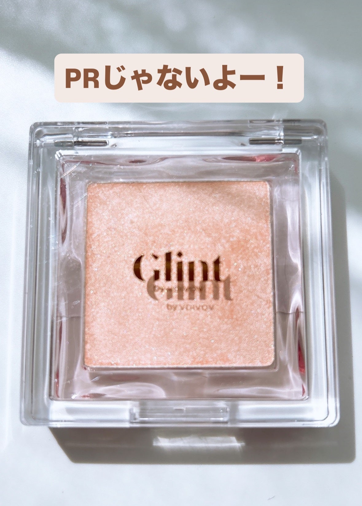 うるみハイライター/muice/パウダーハイライトを使ったクチコミ(1枚目)