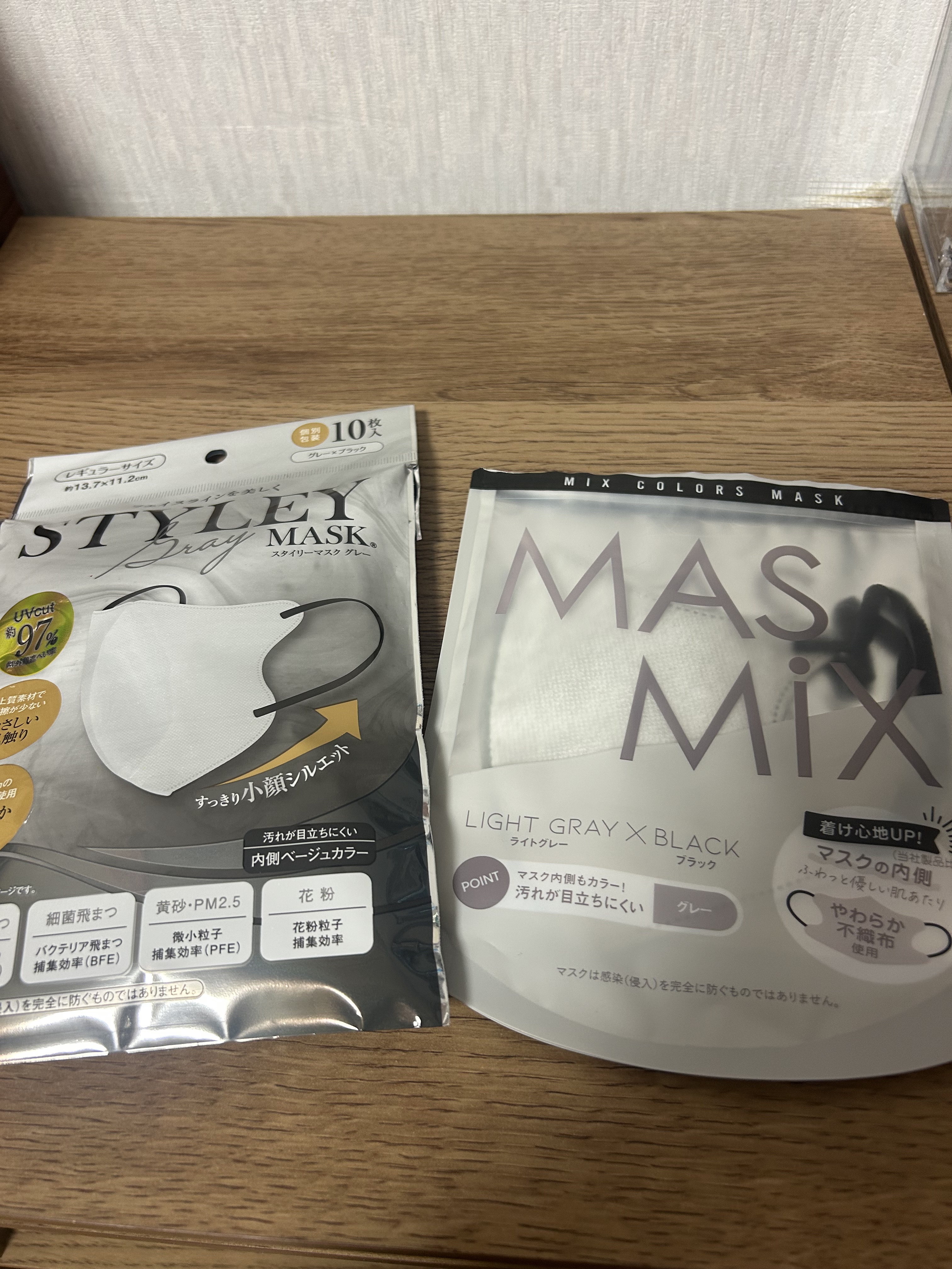 MASMIX/カワモト/マスクを使ったクチコミ（1枚目）