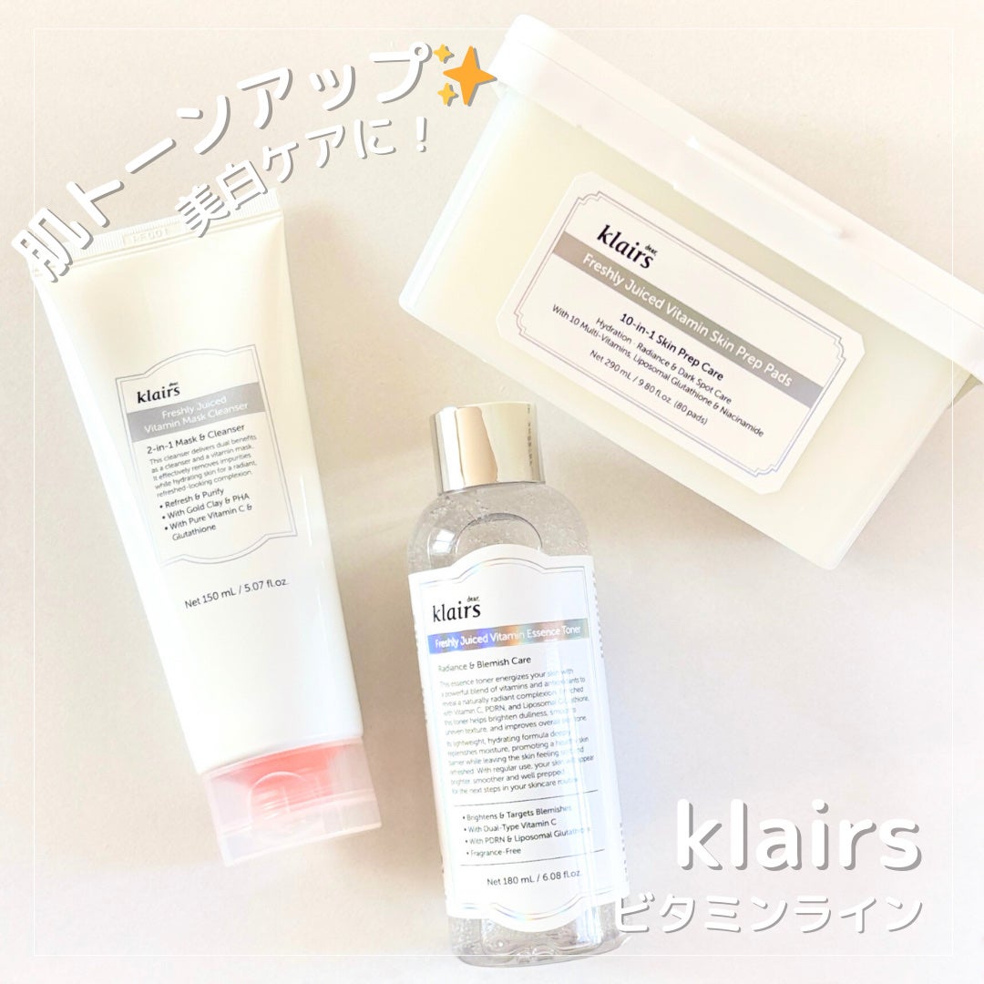 PDRN ビタグル カプセル 化粧水/Klairs/化粧水を使ったクチコミ(1枚目)