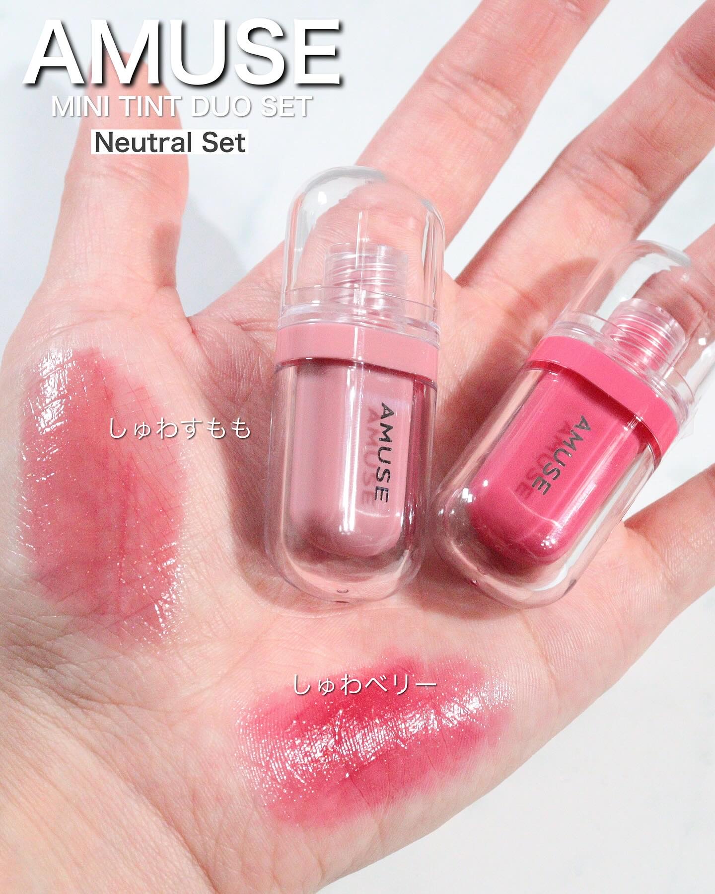 デューティント/AMUSE/リップティントを使ったクチコミ（2枚目）