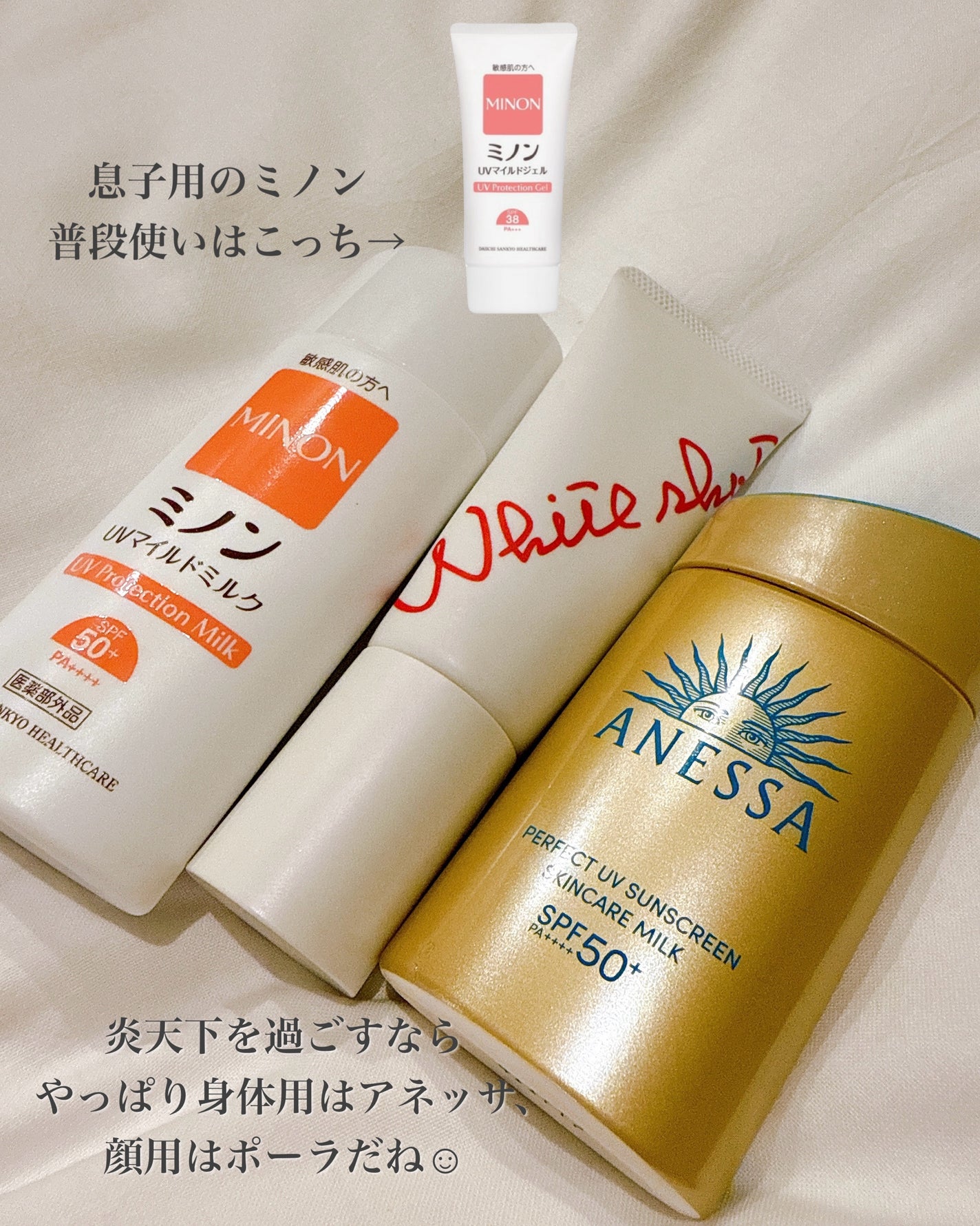 あずみ♡投稿ある方インスタもフォロバ♡ on LIPS 「持って行ってよかった旅スキンケア🧳日焼け止めは3つ。👨👩の身体..」(2枚目)