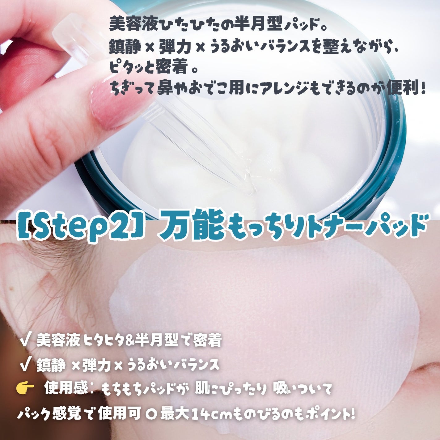 ポアタイトニングブーストセラム/CELORABY/美容液を使ったクチコミ(3枚目)