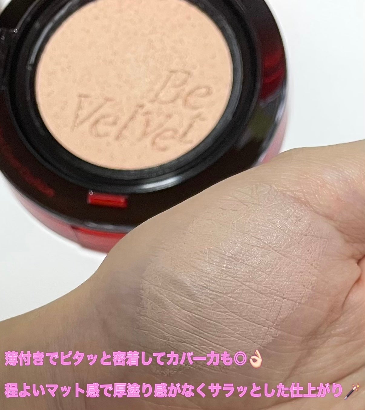 ããŒãã«ãããã«ããŒã¯ãã·ã§ã³/espoir/ã¯ãã·ã§ã³ãã¡ã³ããŒã·ã§ã³ã䜿ã£ãã¯ãã³ãïŒ3æç®ïŒ