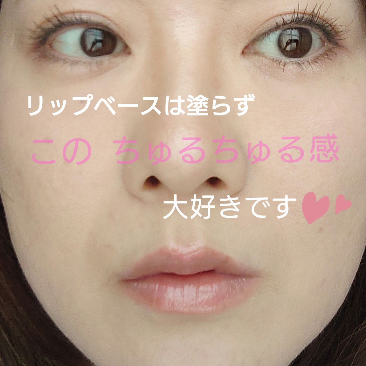 ラカ　マキシグレイヤーティント/Laka/リップティントを使ったクチコミ（2枚目）